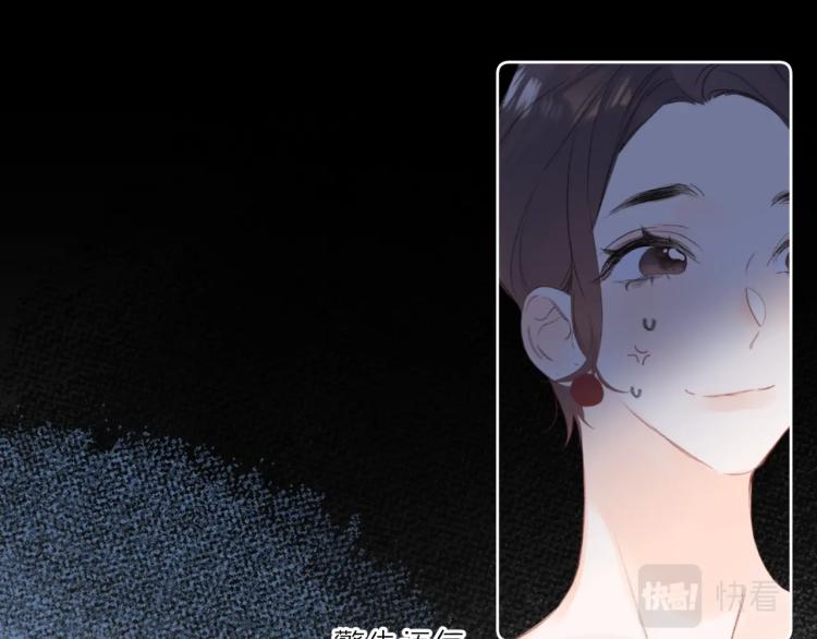第59话 听不得拒绝~33