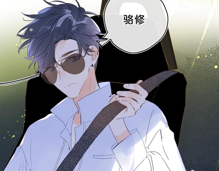 第14话 脸红53