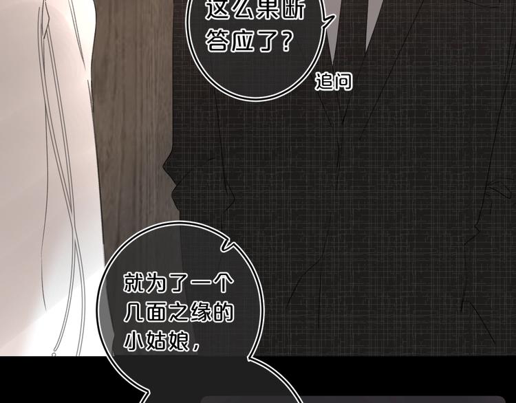 第23话 超A的小染2