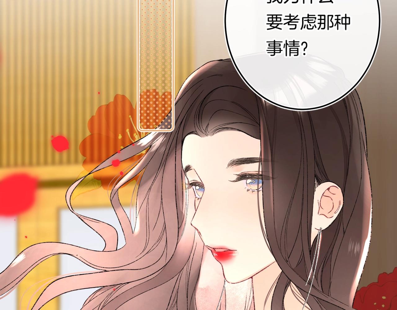第111话 一家人团聚17
