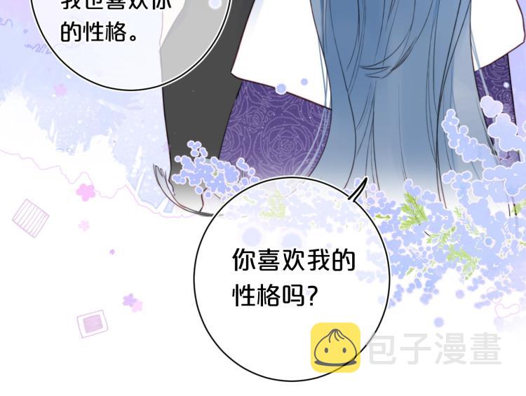 第57话 不做人了49