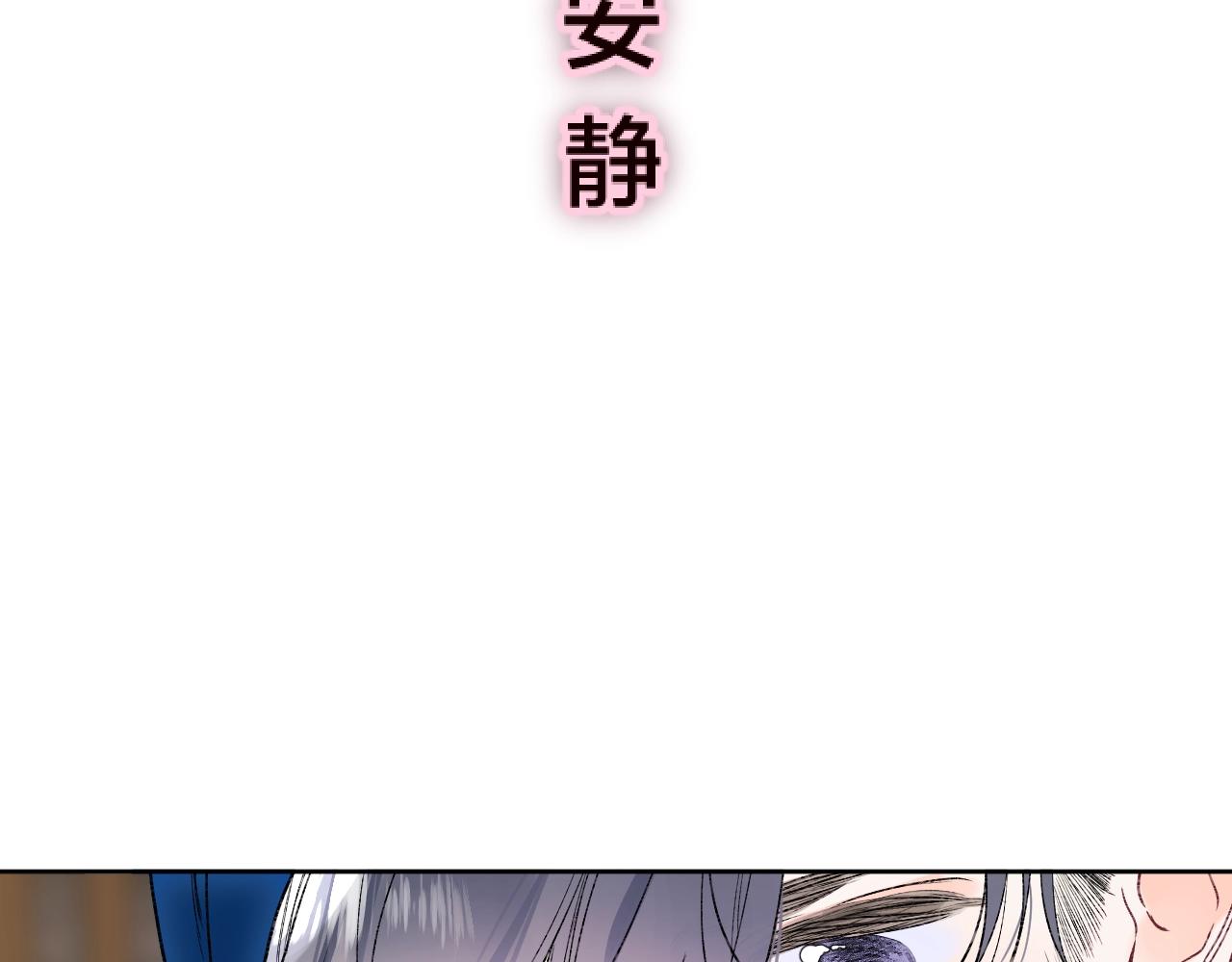 第87话 恶女挑衅81