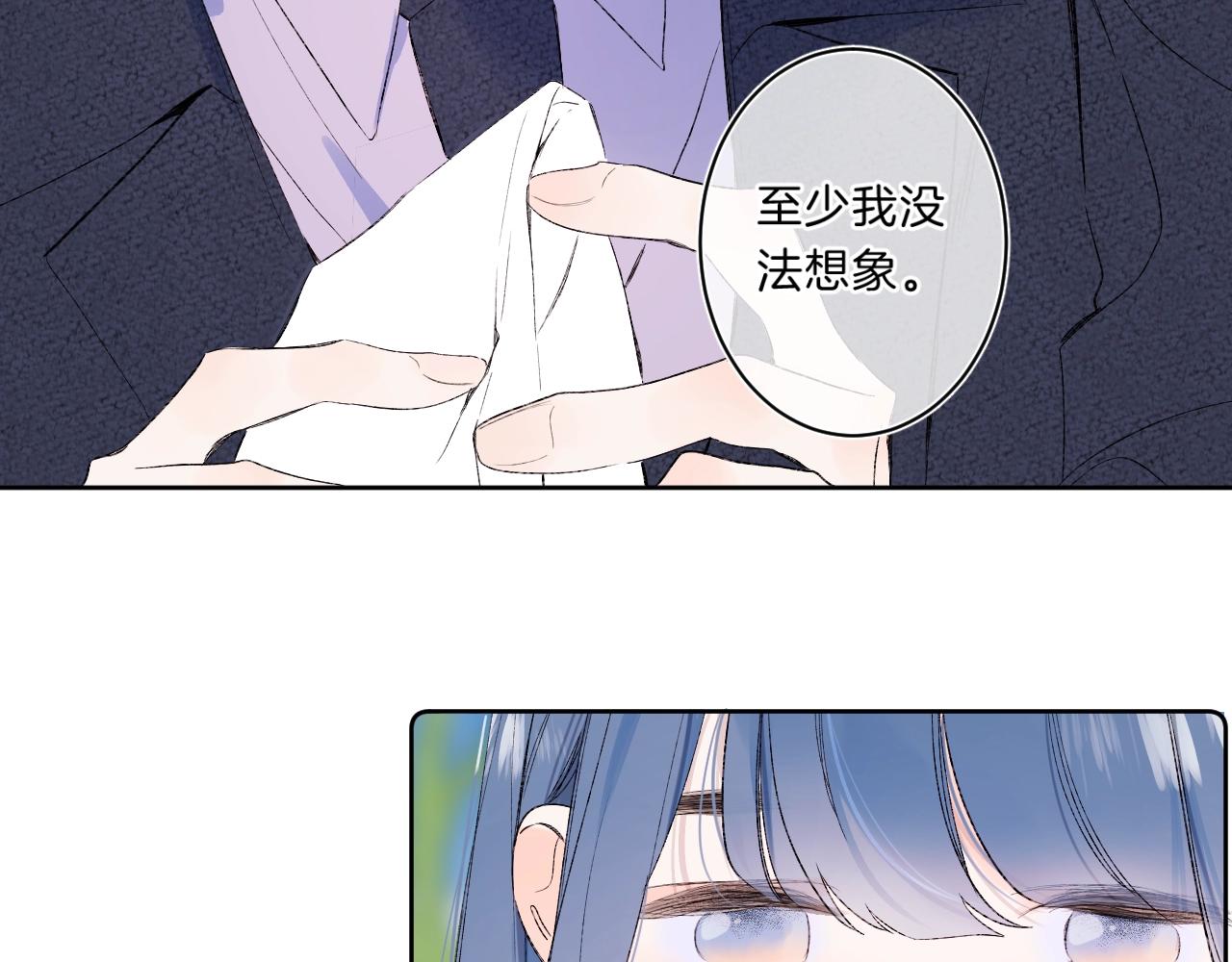 第76话 疯狂试探43