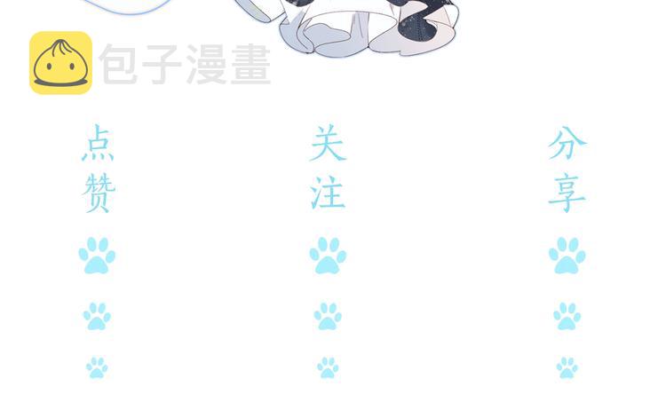 第51话 花瓣胎记83
