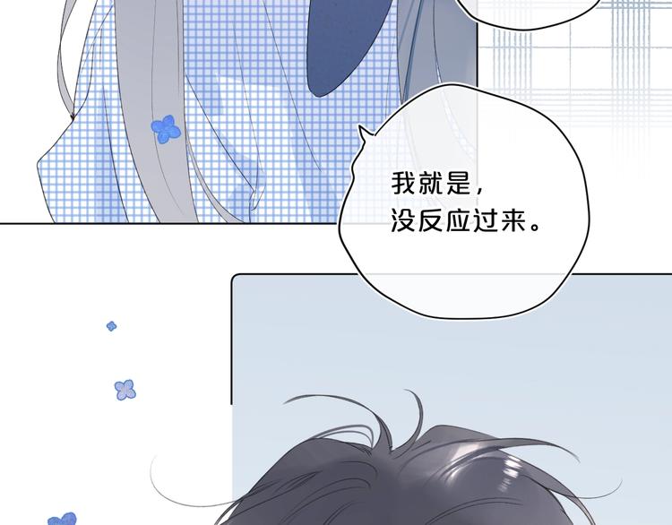 第42话 公主抱77