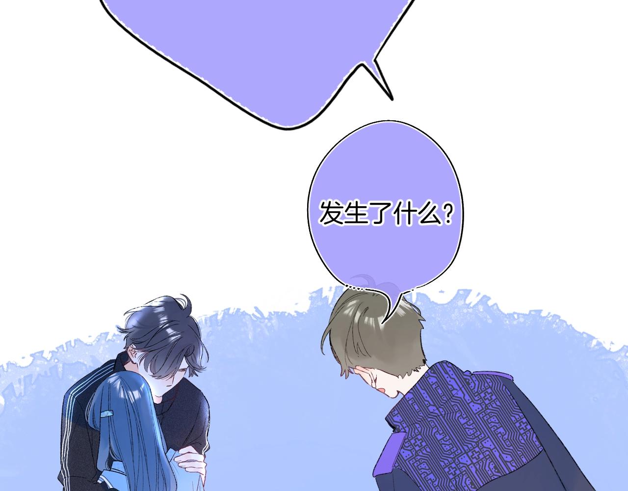 第96话你最好看14