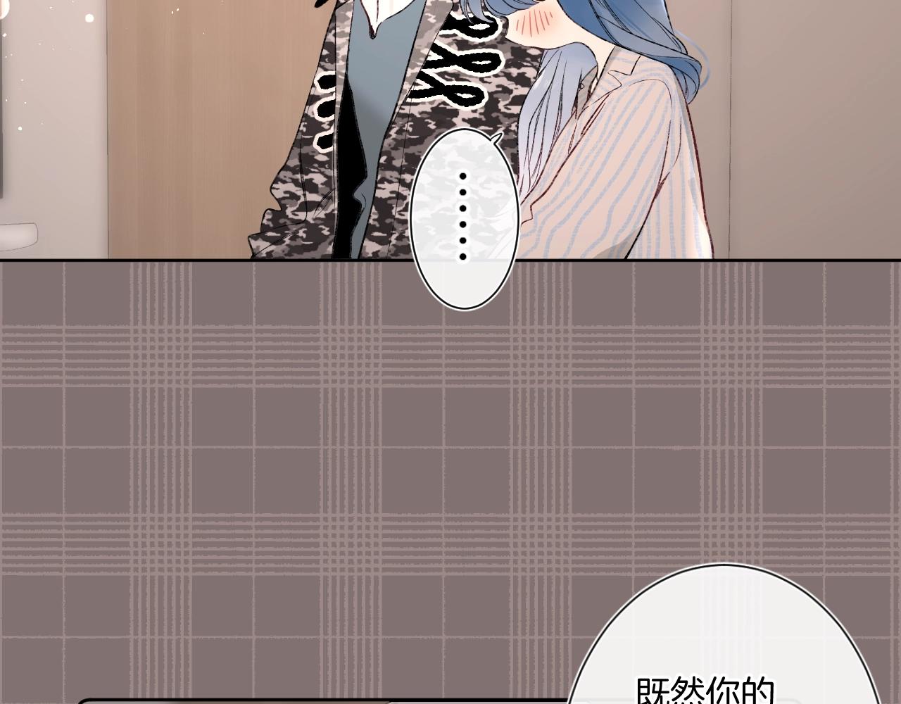 第91话 麻花辫71