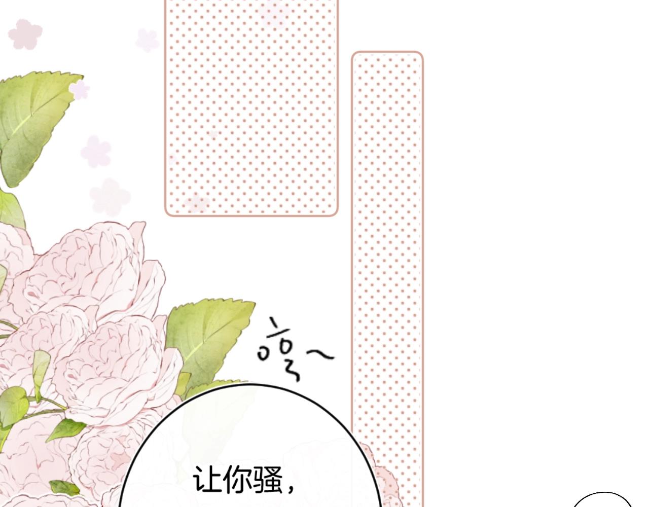 第98话生日礼物6