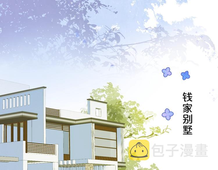 第39话 带女孩子回家53