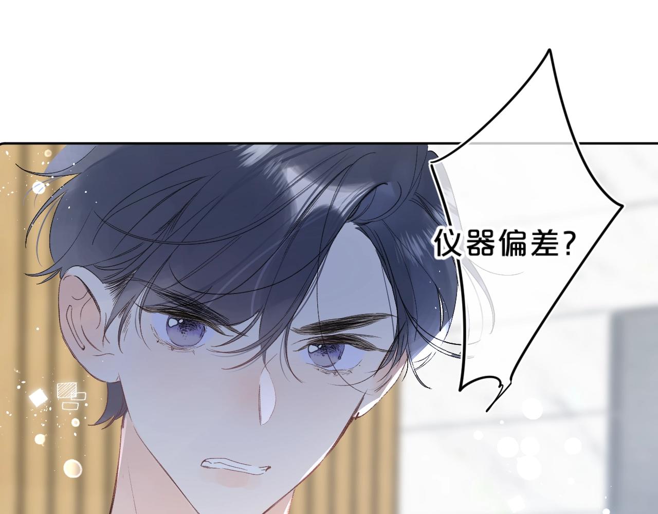 第62话 最后的礼物21