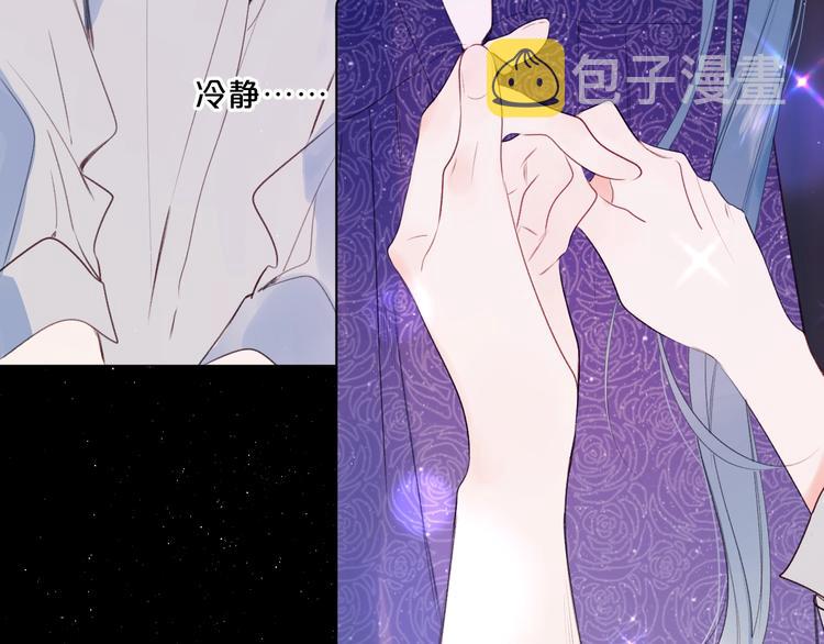 第51话 花瓣胎记14
