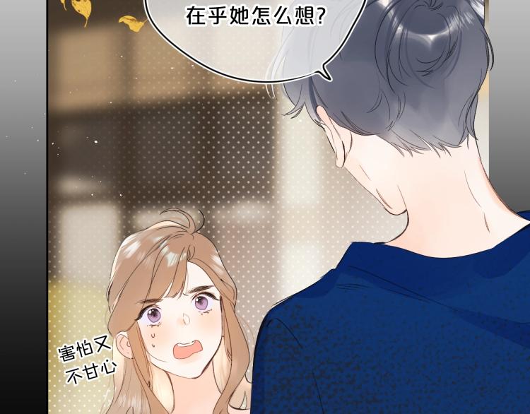 第60话 双标现场！66