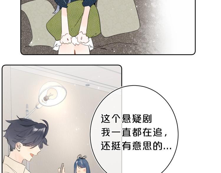 第21话 晚安好梦70