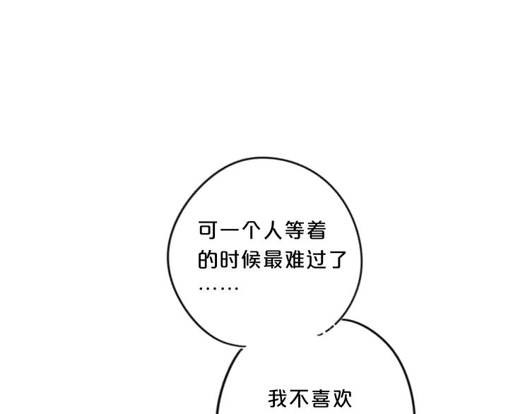 第33话 帮你擦头发14