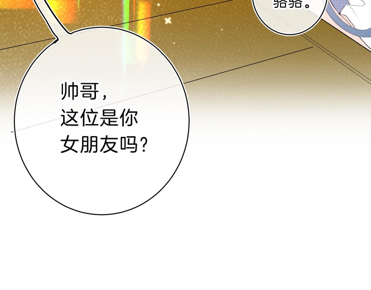 第65话 女朋友39
