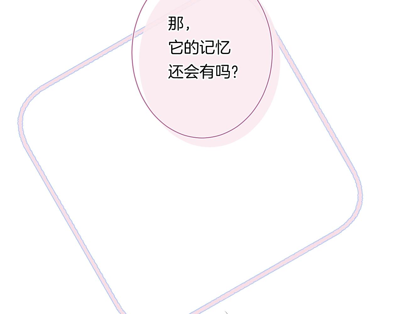 第99话生日快乐14