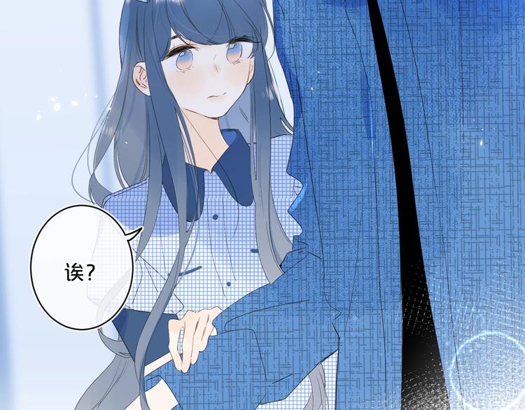 第43话 她是我的主人83