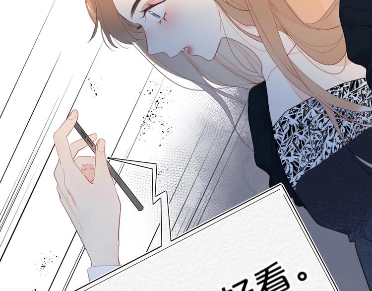 第7话 刺猬女孩53
