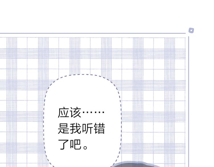 第8话 生日礼物13
