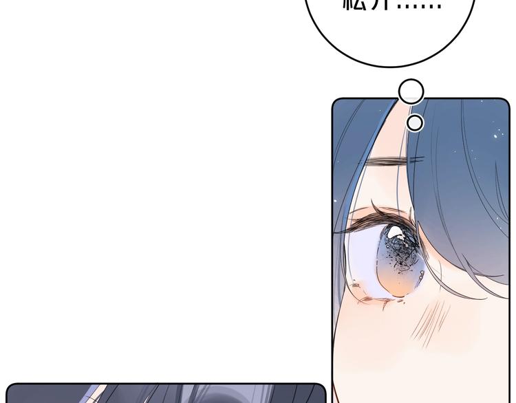 第17话 骗子！91
