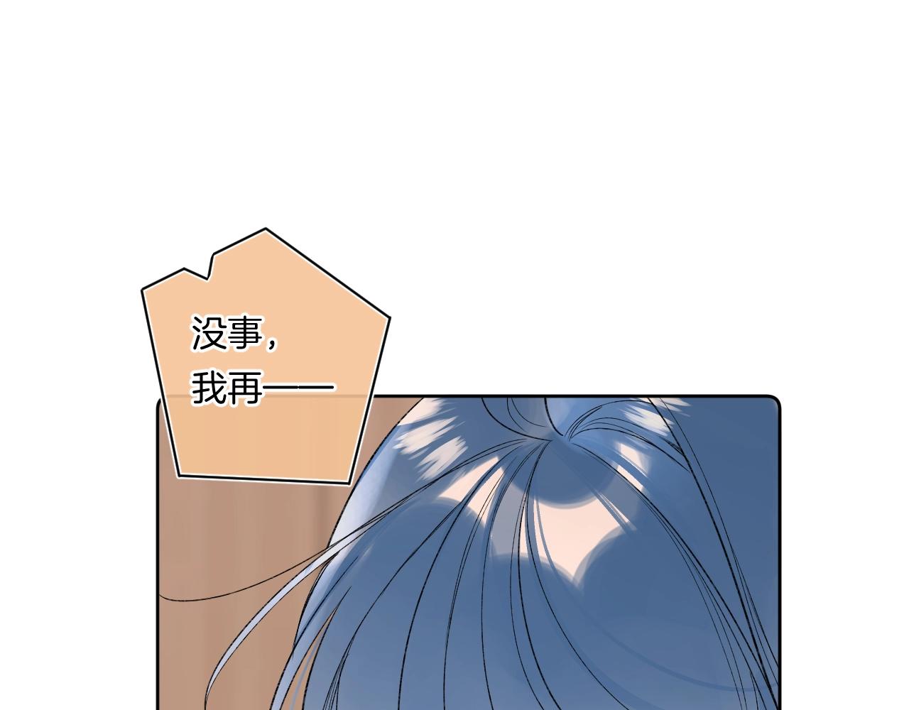 第101话选择原谅65