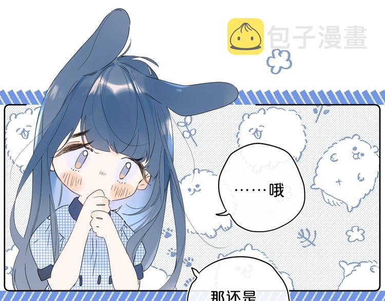 第37话 许愿池35