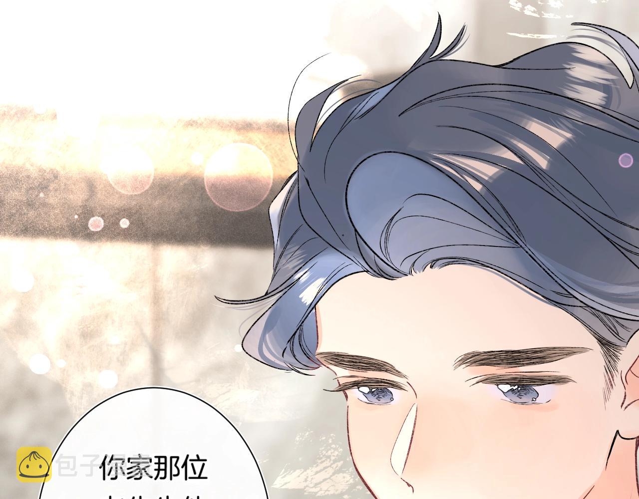 第86话 妻奴vs女儿奴16