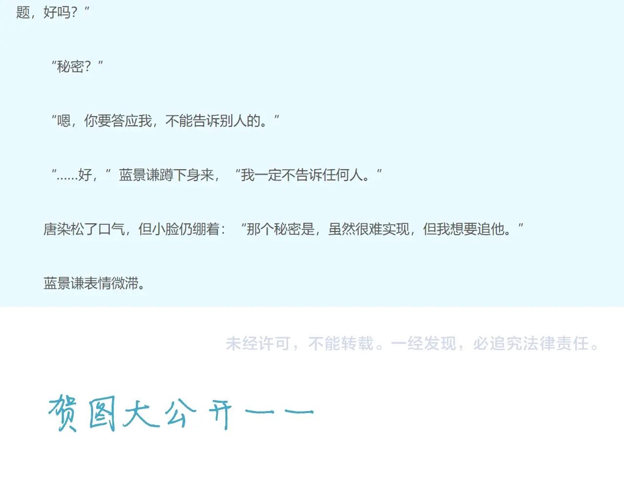 第74话 CH3COOH94