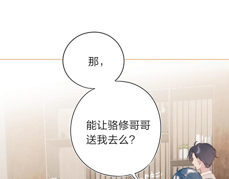 第8话 生日礼物113