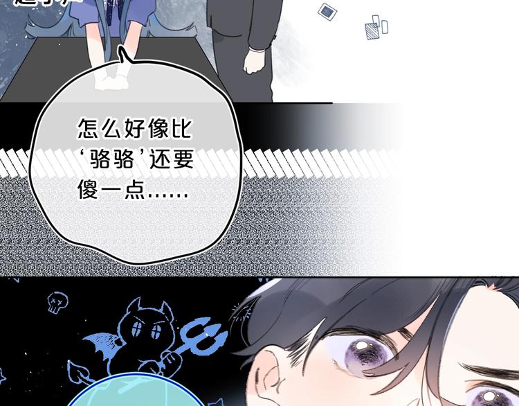 第25话 你不会离开我吧？41