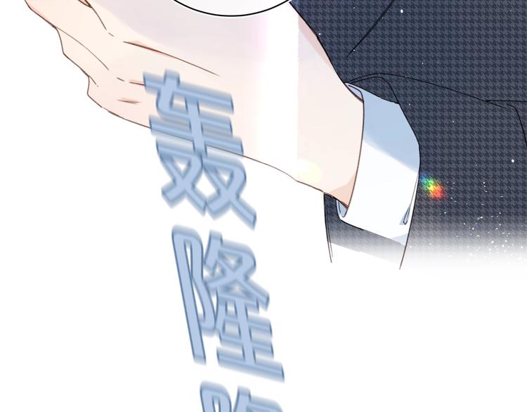 第3话 我在78