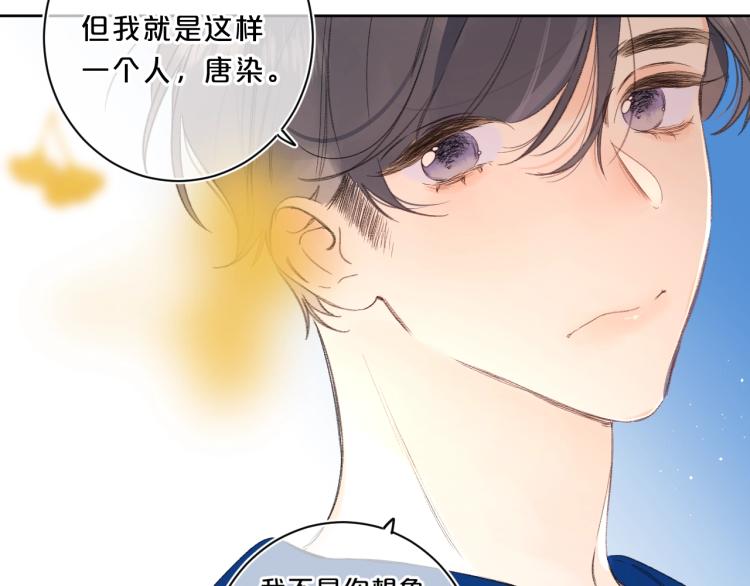 第61话 馈赠的礼物74