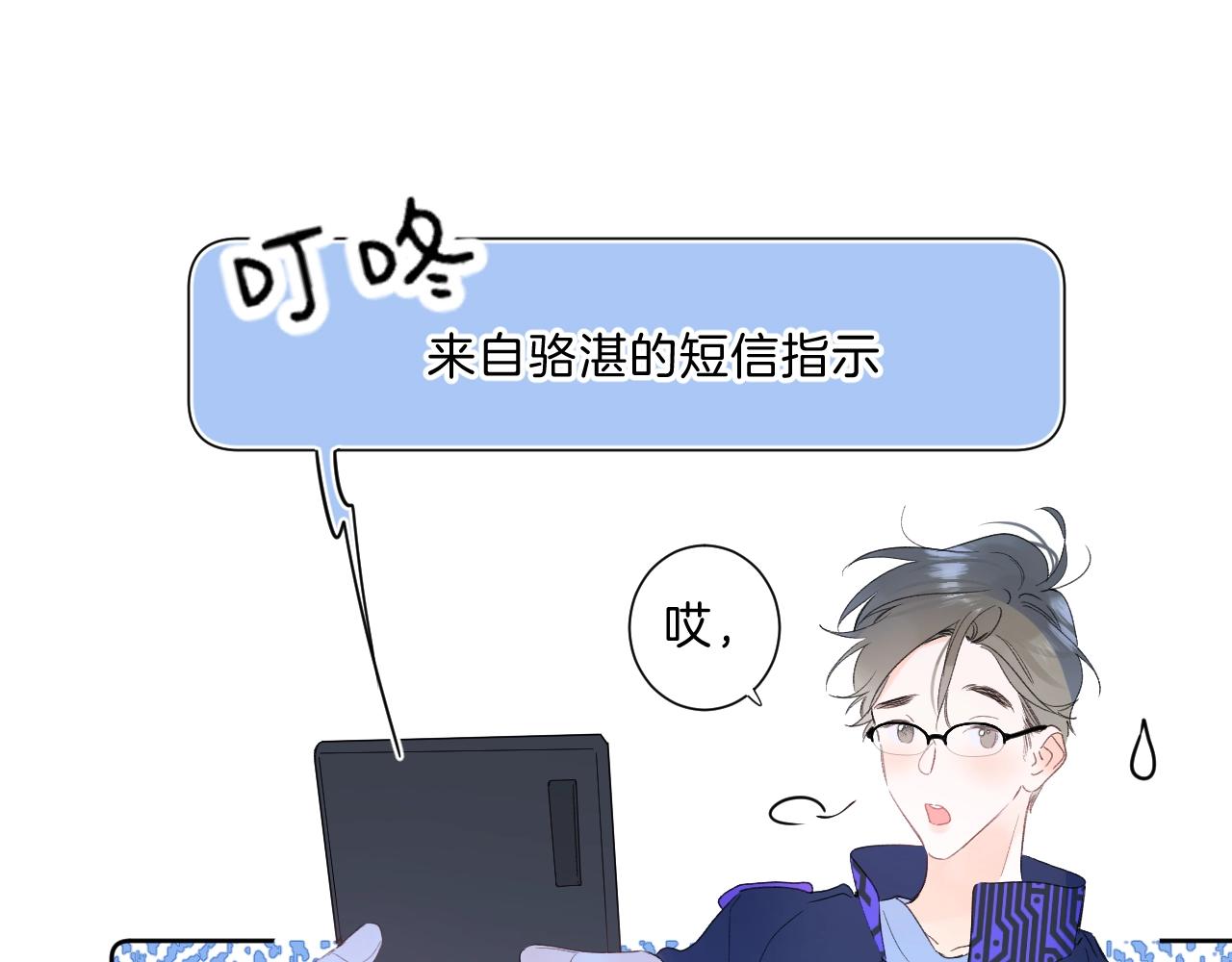 第66话 我喜欢他38