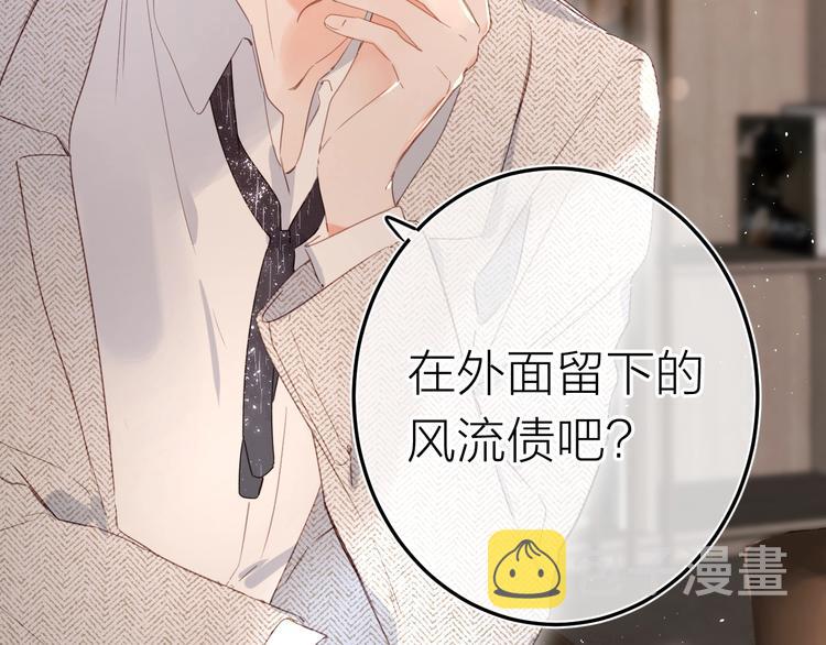 第8话 生日礼物123