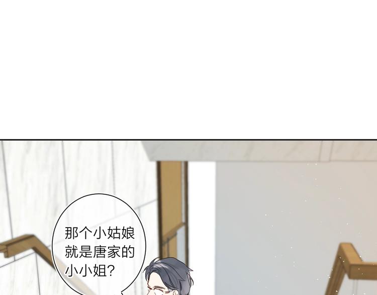 第5话 你最漂亮133