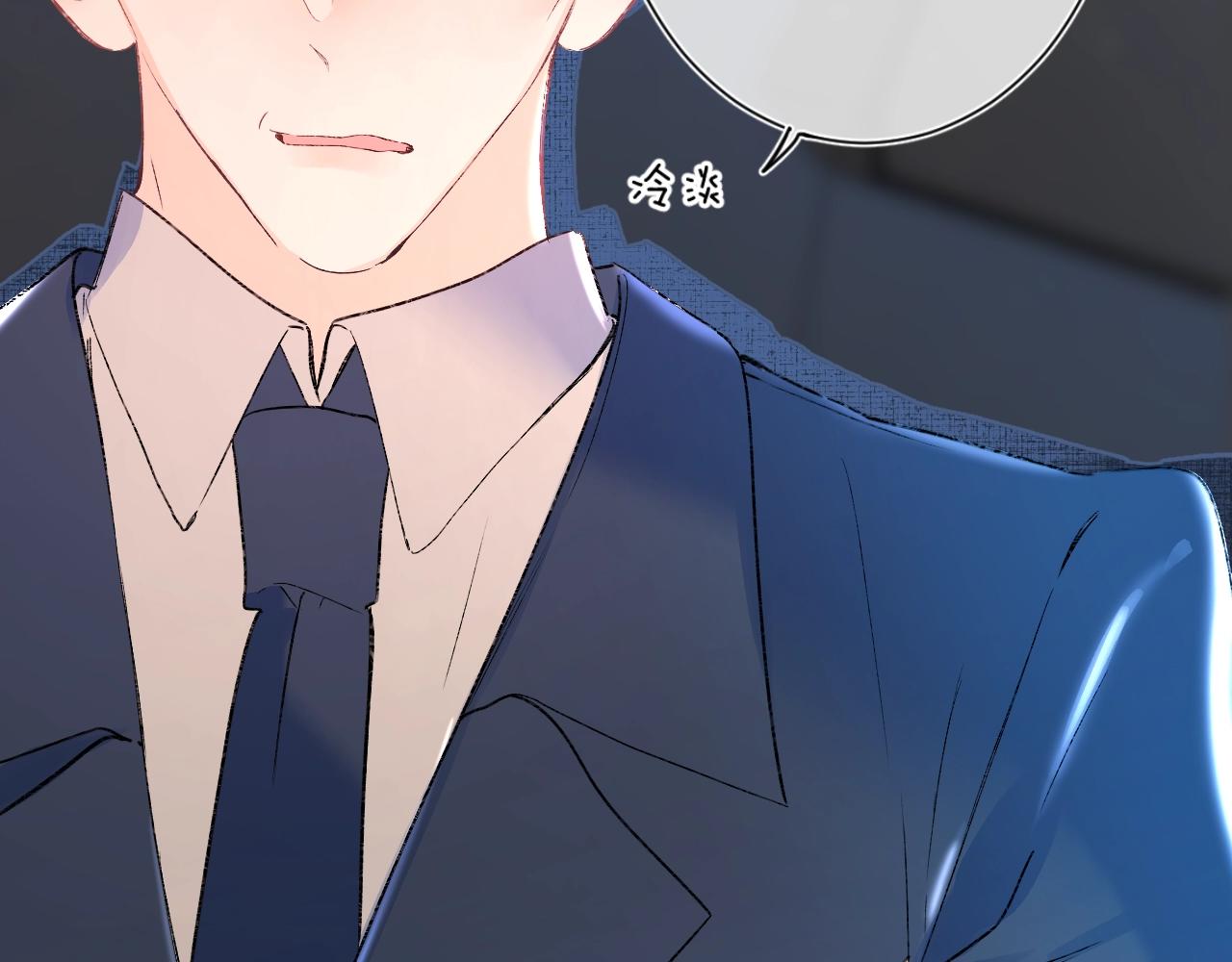第80话 纯洁的关系37