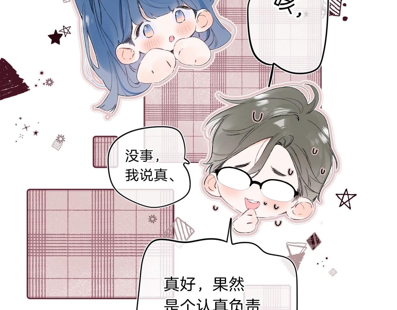 第73话 亲手为你实现65