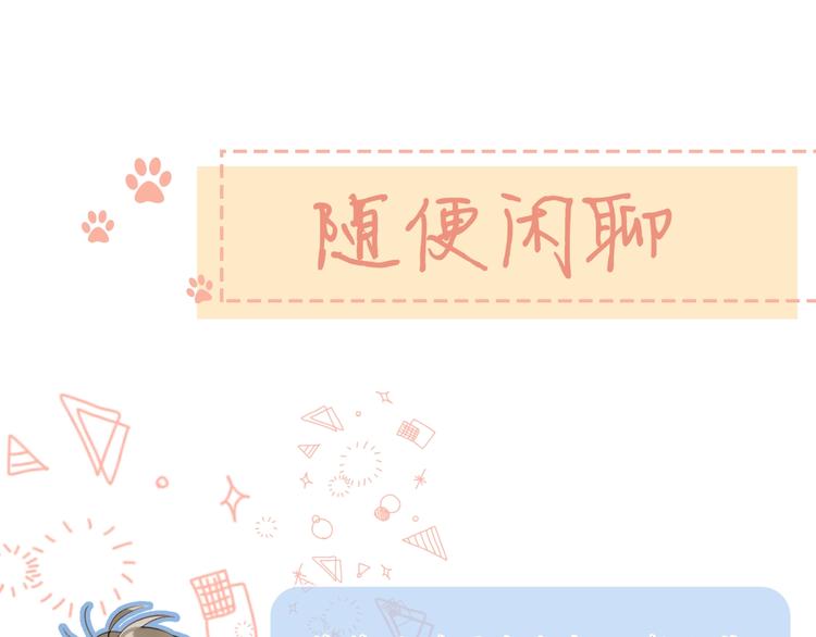 第39话 带女孩子回家99
