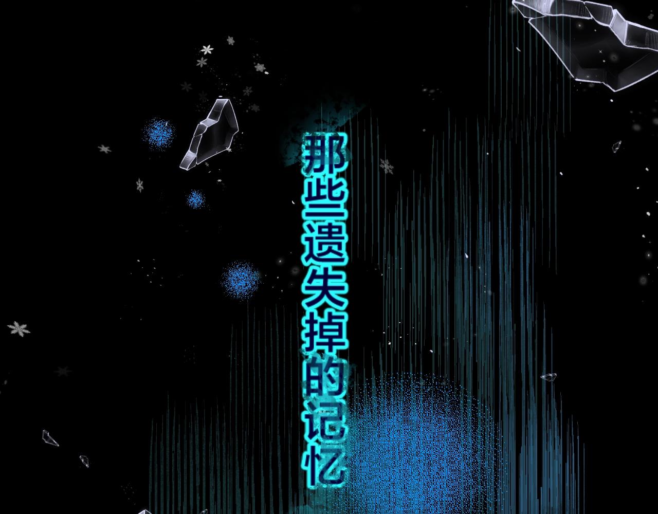 第85话 负罪的人42