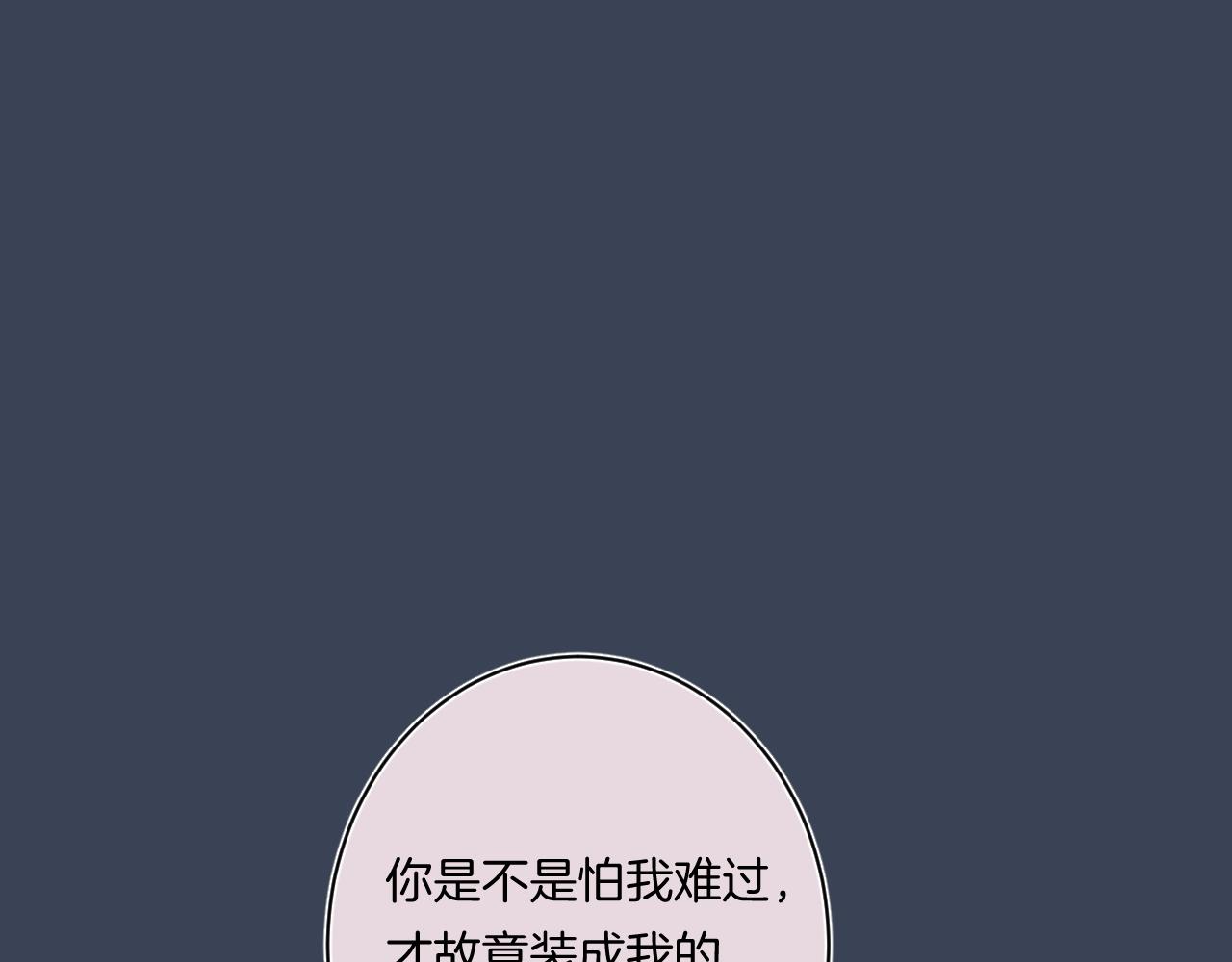 第100话所有的骆骆，都是我20