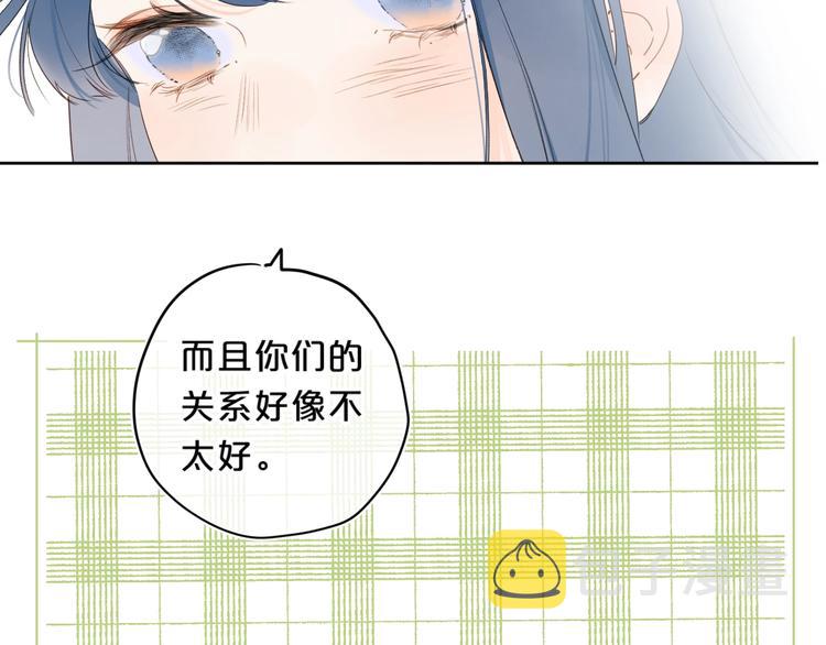 第39话 带女孩子回家30