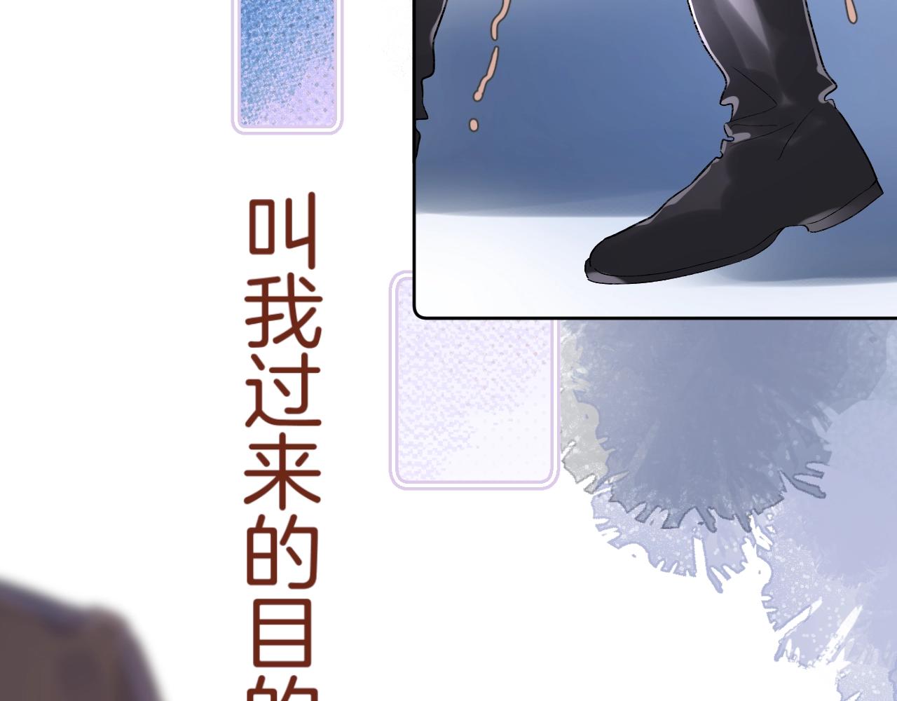 第88话 生气和消气95