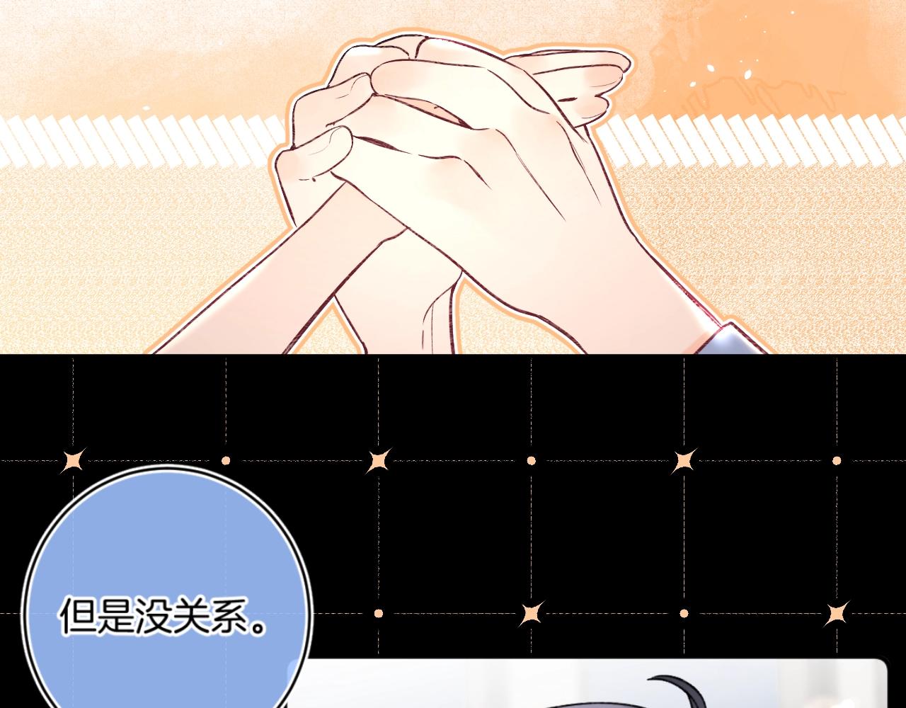 第108话 求婚30
