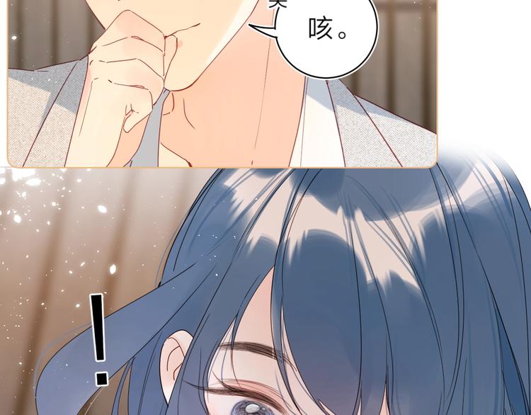 第8话 生日礼物4