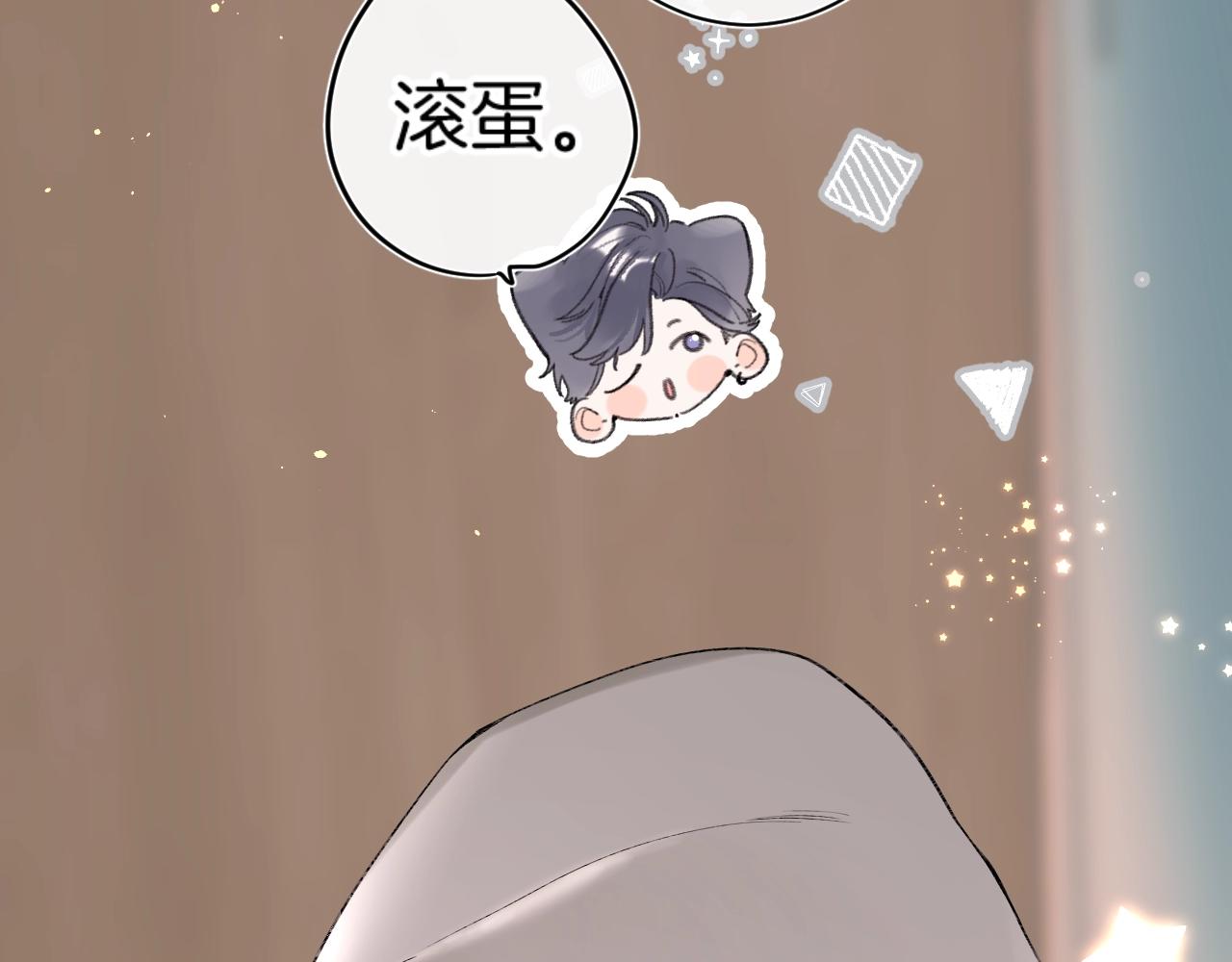 第92话 我的墙角97