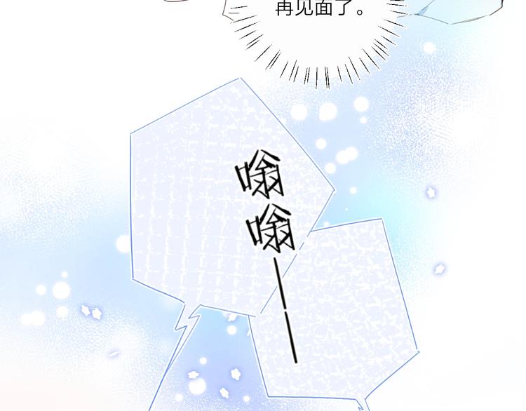 第2话 大骆骆和小骆骆？124