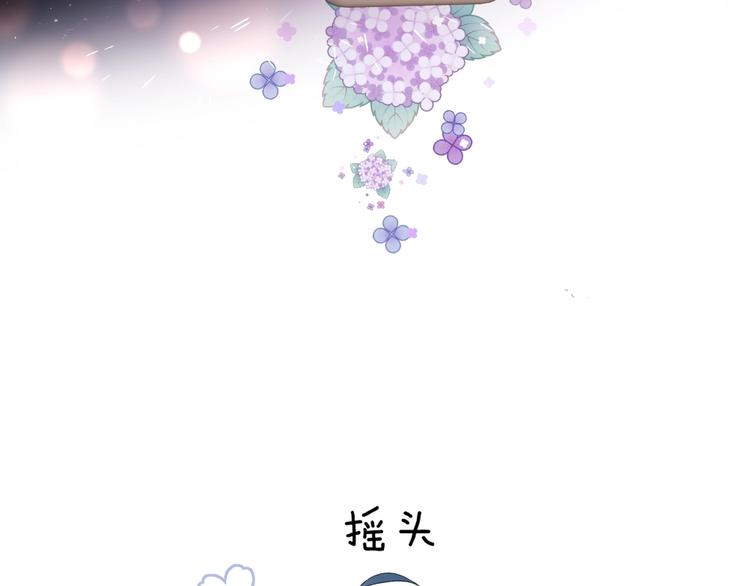 第11话 你还想见我几次？40