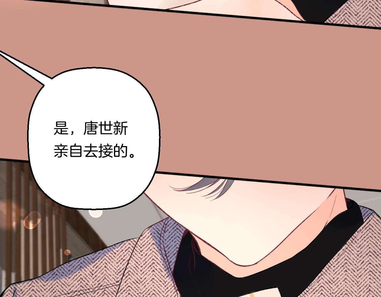 第105话 不让她受委屈40
