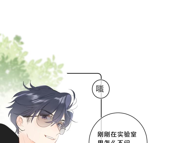 第16话 怎么分辨说谎？83