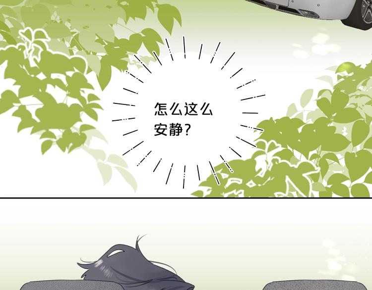 第39话 带女孩子回家71
